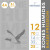 Cartouches UNIFRANCE BILLES ACIER-CAL 12/70 . BASSE PRESSION - Bourre à jupe - Plombs n°4A,6A  (32 grammes)